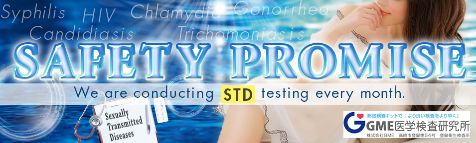 We are implementing STD