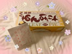 Erotic Escort Massage – Today's photo of Yuka(28) Photo690765