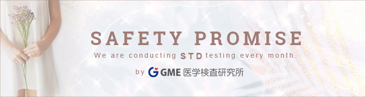 For information about Erotic Escort Massage Tokyo style STD testing, click here
