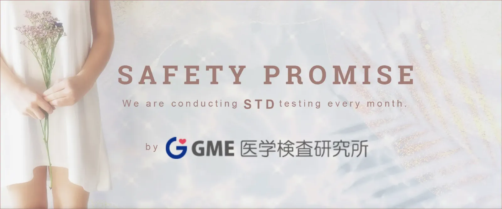 We are implementing STD