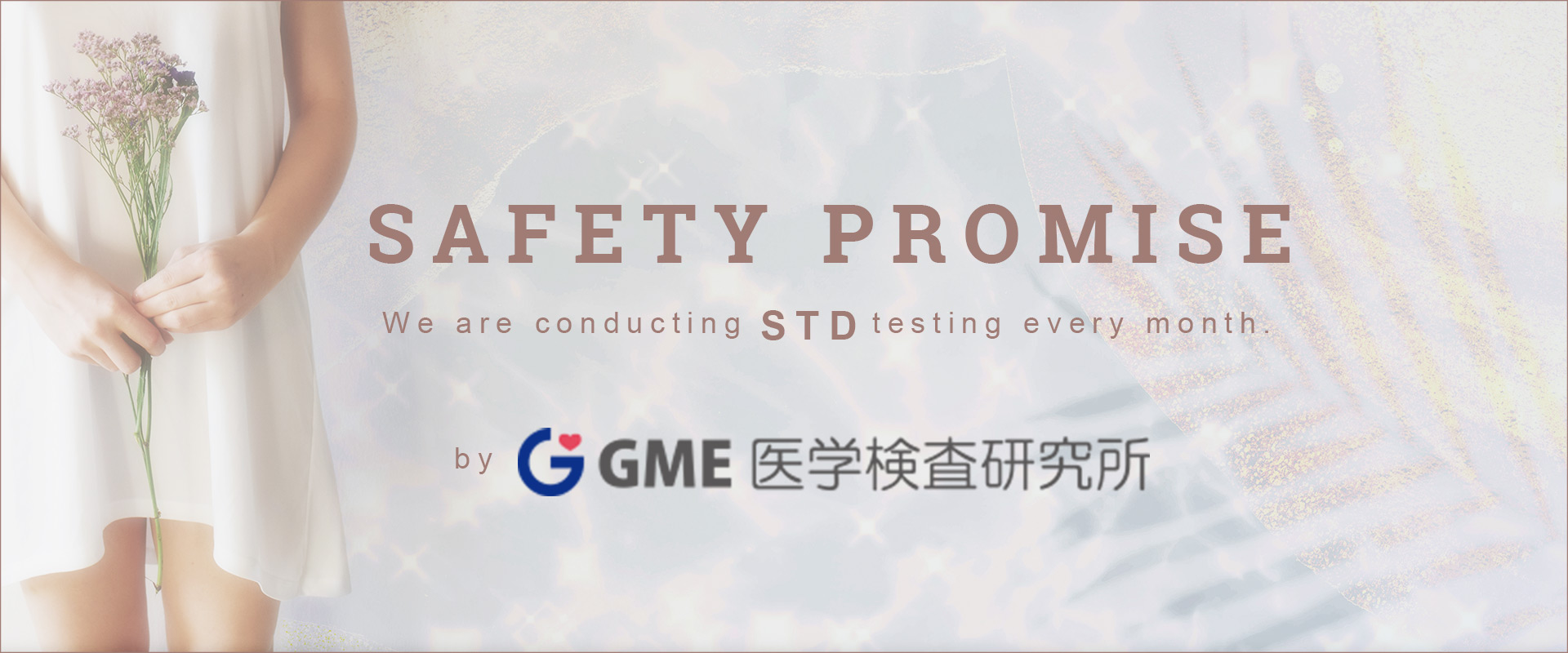 We are implementing STD